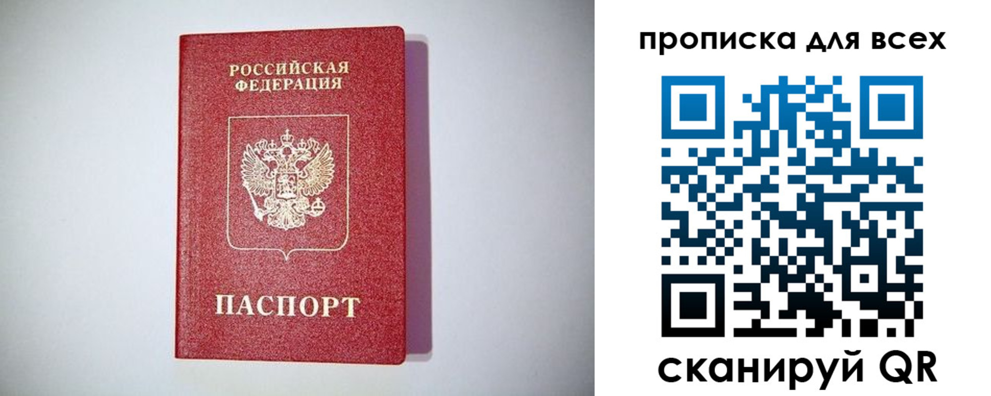 регистрация для дет. сада в Шилке