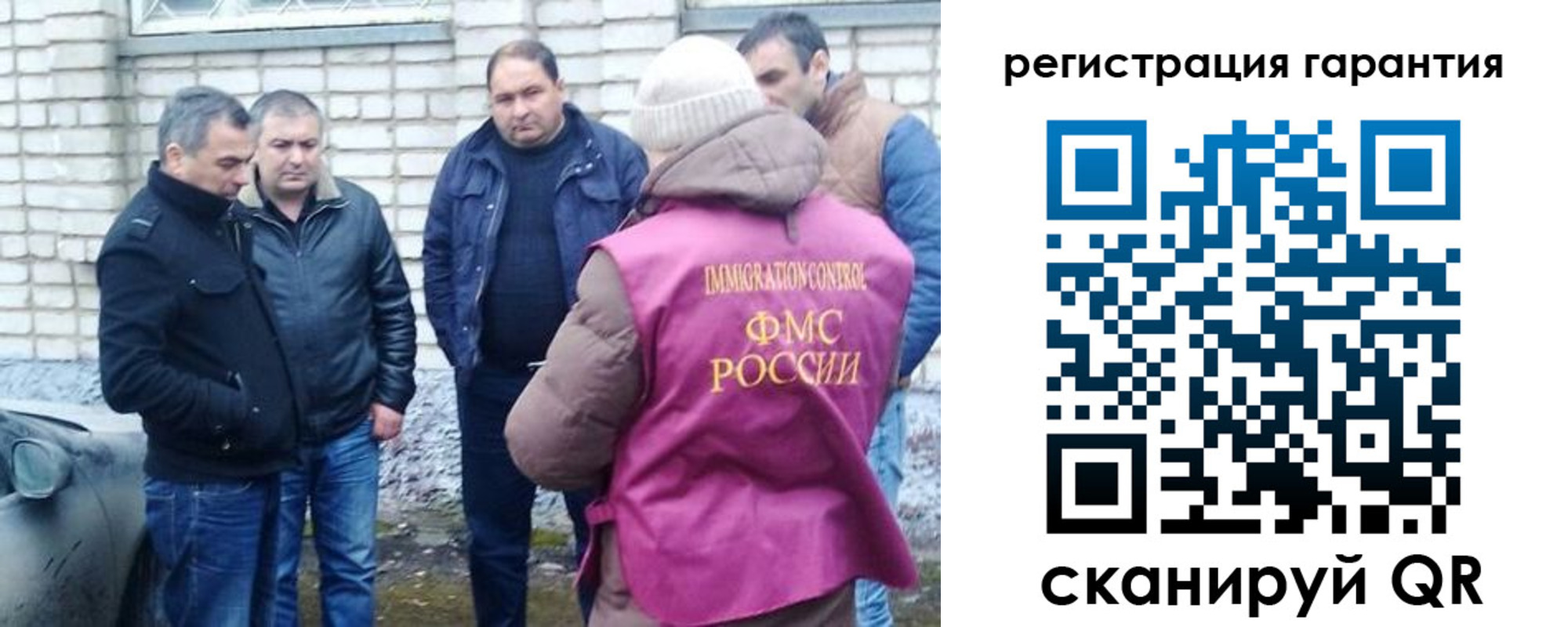 прописка паспорт в Шилке